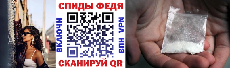 omg ссылка  Покачи  Амфетамин VHQ 