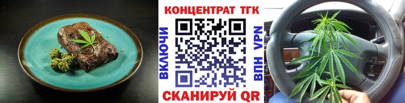 Cannafood марихуана  продажа наркотиков  Покачи 