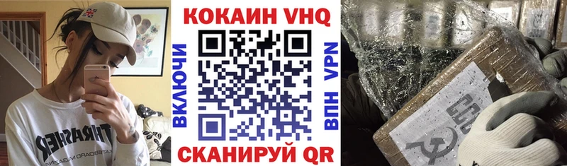 МЕГА зеркало  Покачи  КОКАИН VHQ 
