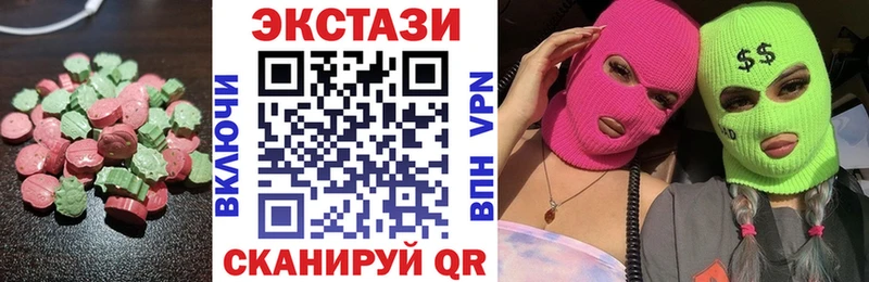 ЭКСТАЗИ 99%  сколько стоит  Покачи 