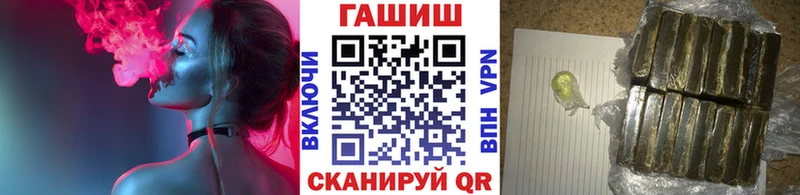 Гашиш убойный  Покачи 