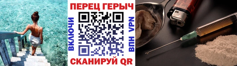 Героин белый  где найти наркотики  Покачи 