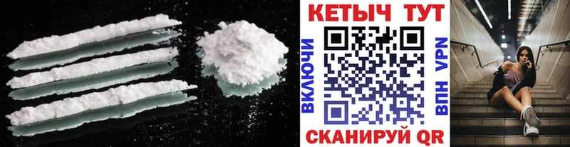 КЕТАМИН VHQ Покачи