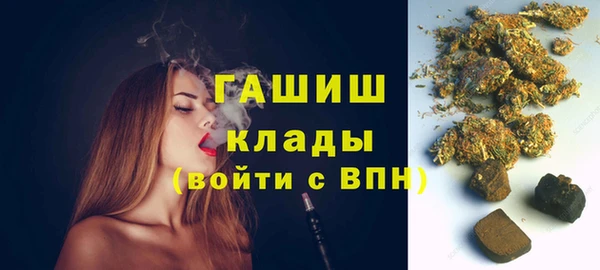 каннабис Армянск