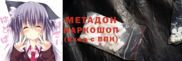 кристаллы Аркадак