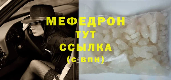 стаф Балабаново