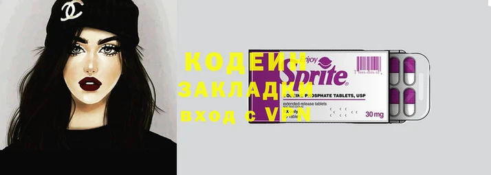 метадон Балахна