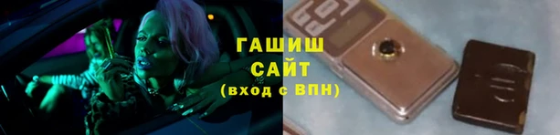 кристаллы Аркадак