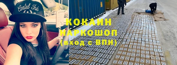 метадон Балахна