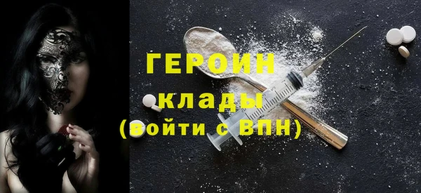 метадон Балахна