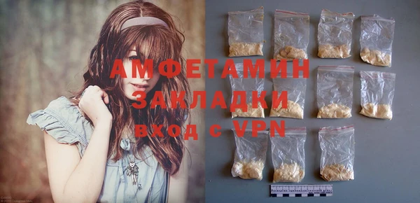 метадон Балахна