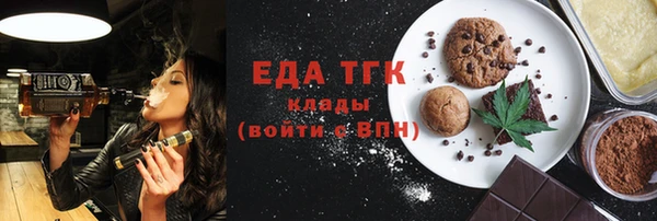 стаф Балабаново