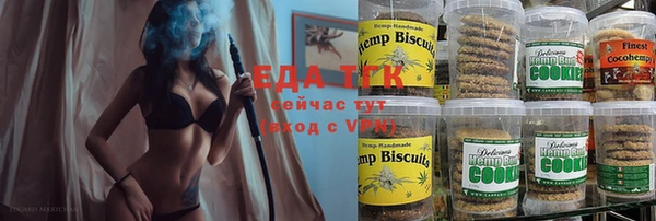 каннабис Армянск