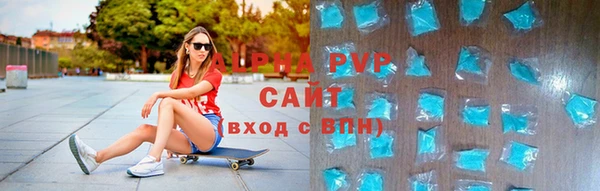кристаллы Аркадак