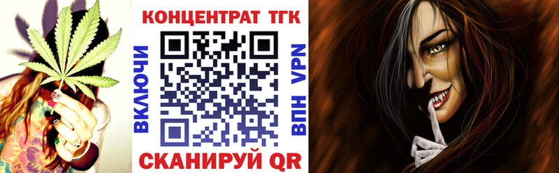 закладки  Покачи  ТГК гашишное масло 